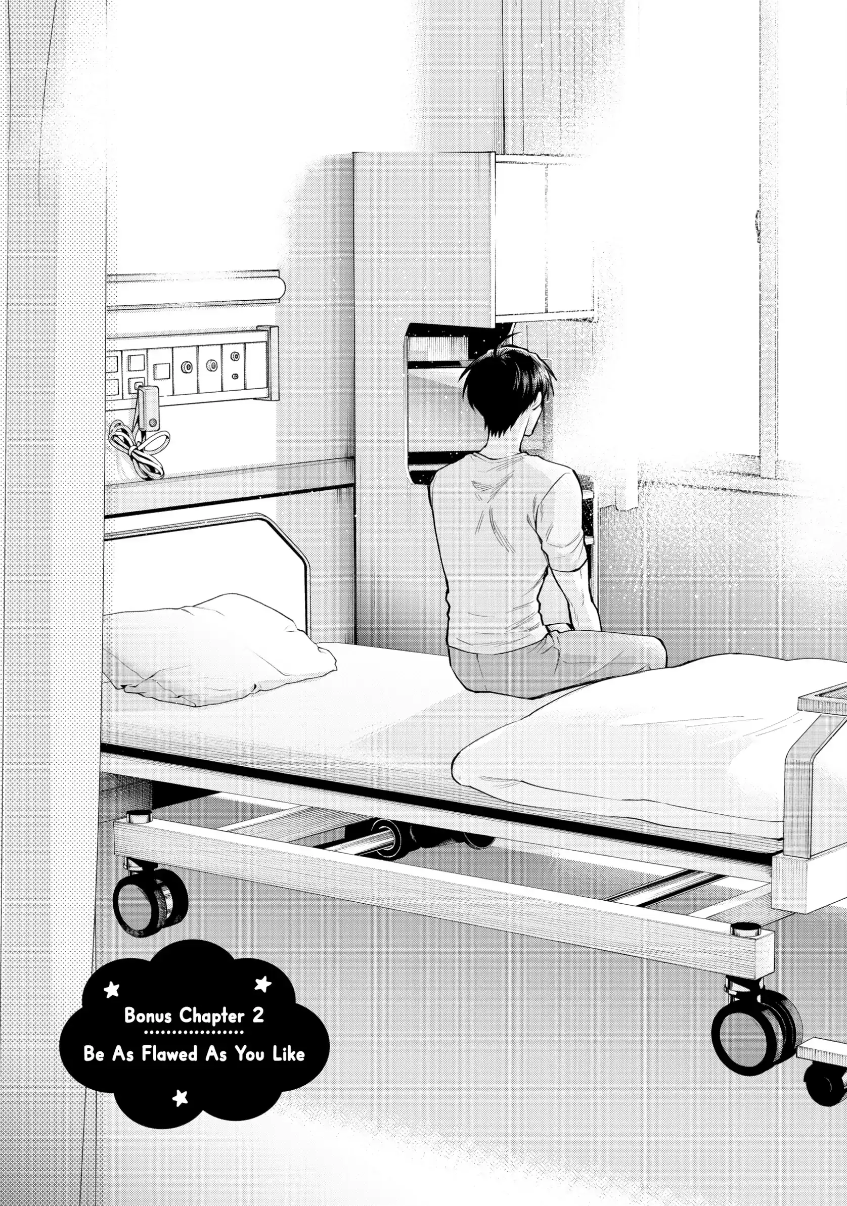 Uramichi Oniisan - Chapter 76.6 - Page 1