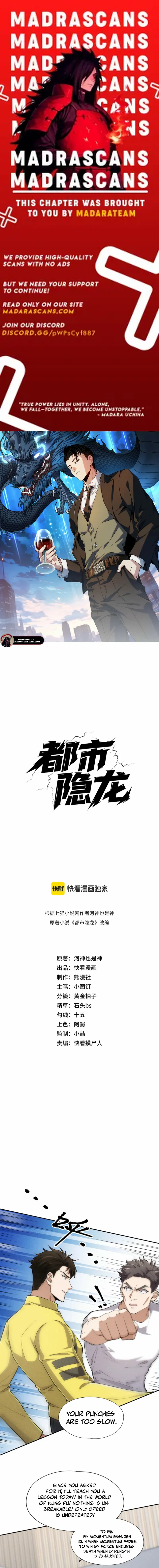 Urban Dragon Revealed - Chapter 26 - Page 1