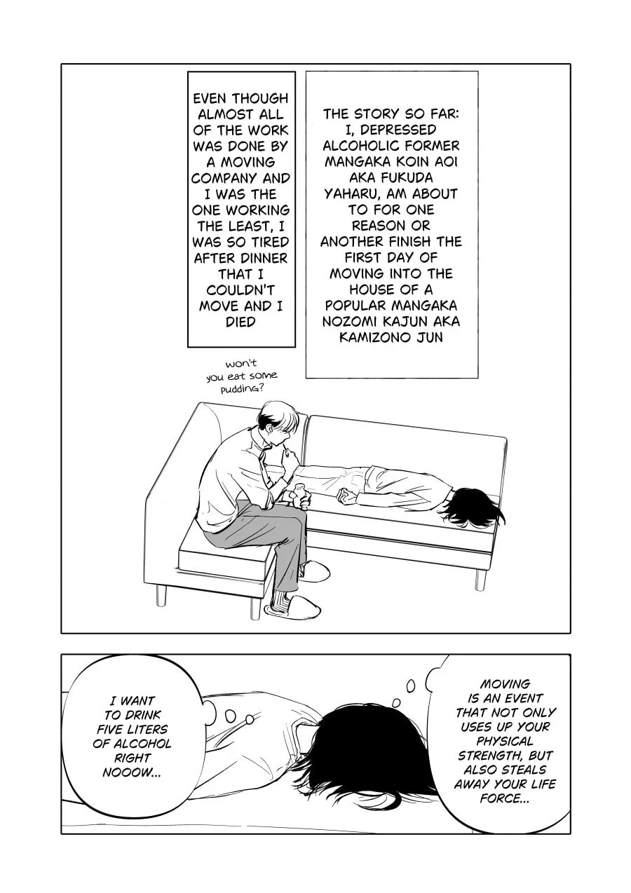 Urekko Mangaka X Utsu Yamai Mangaka - Chapter 9 - Page 2