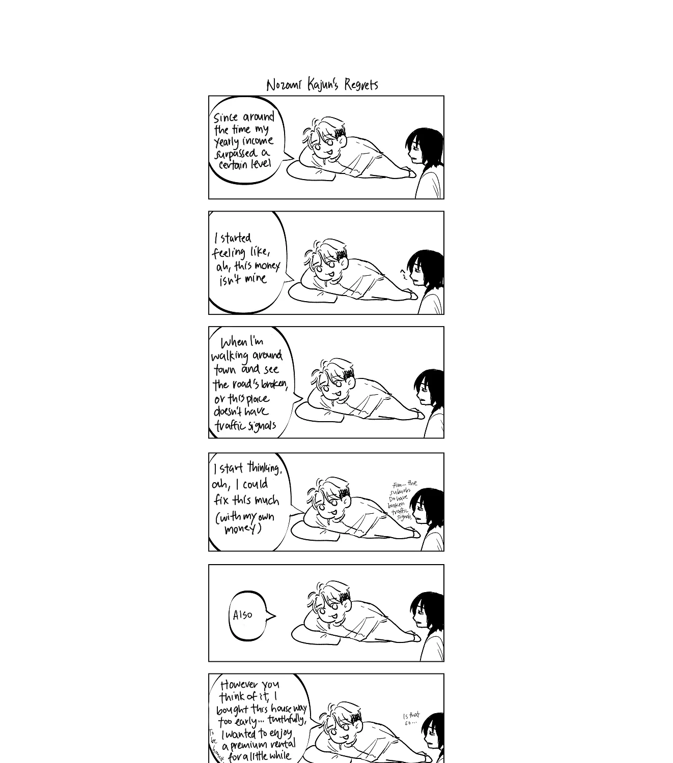 Urekko Mangaka X Utsubyou Mangaka - Chapter 18.1 - Page 1