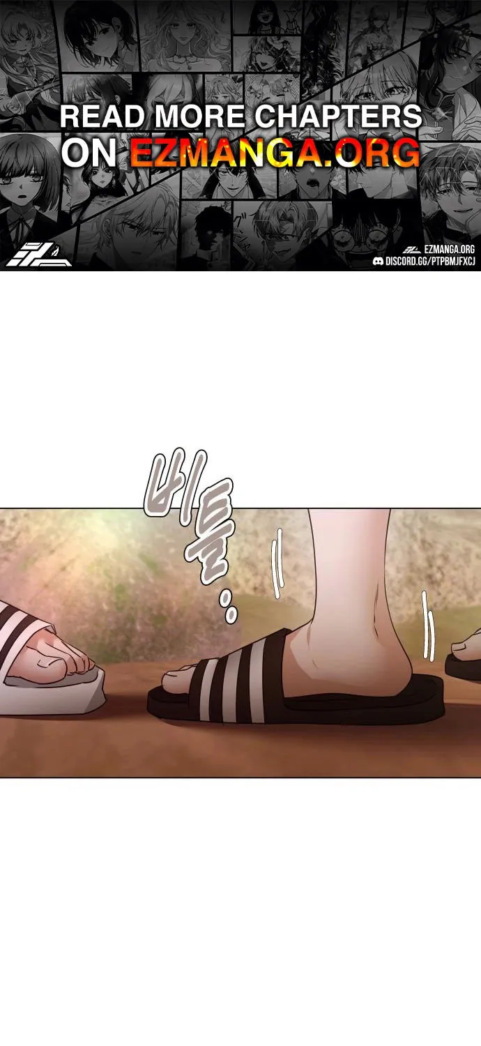 Urijip Romeo - Chapter 8 - Page 1