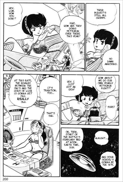 Urusei Yatsura - Chapter 168 - Page 2