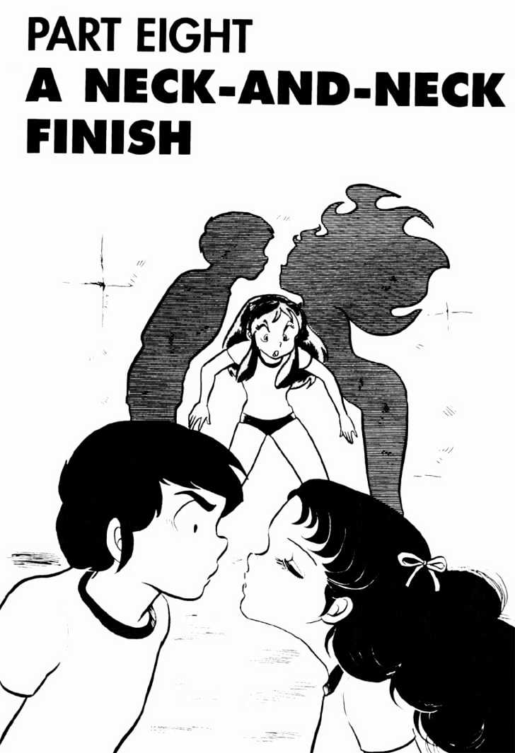 Urusei Yatsura - Vol.3 Chapter 14 - Page 1