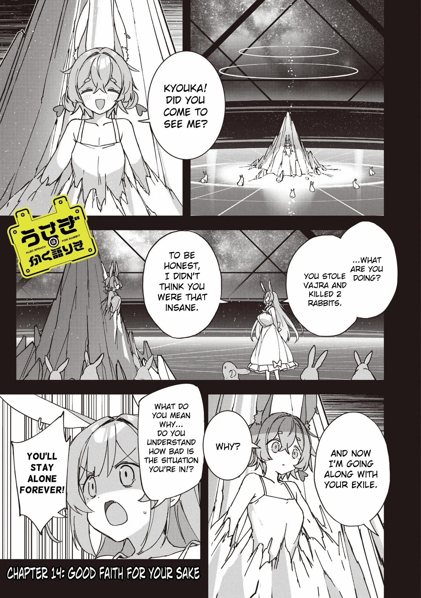 Usagi Wa Kaku Katariki - Chapter 14 - Page 1