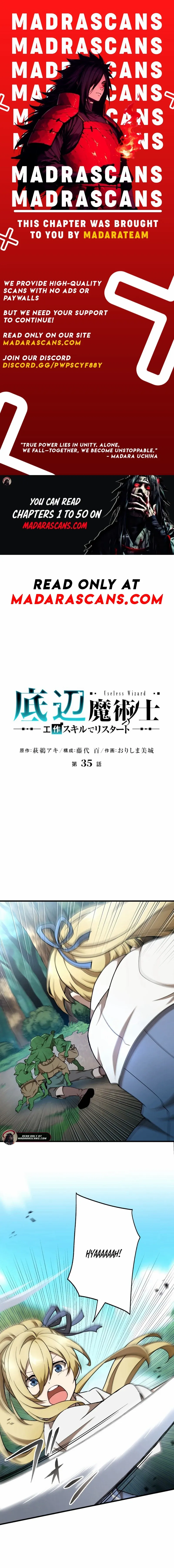 Useless Wizard - Chapter 35 - Page 1