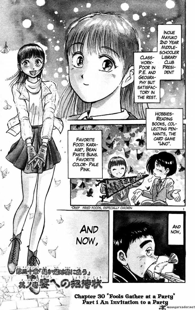 Ushio and Tora - Chapter 167 : Fools Gather At A Party Part 1 An Invitation To A Party - Page 1