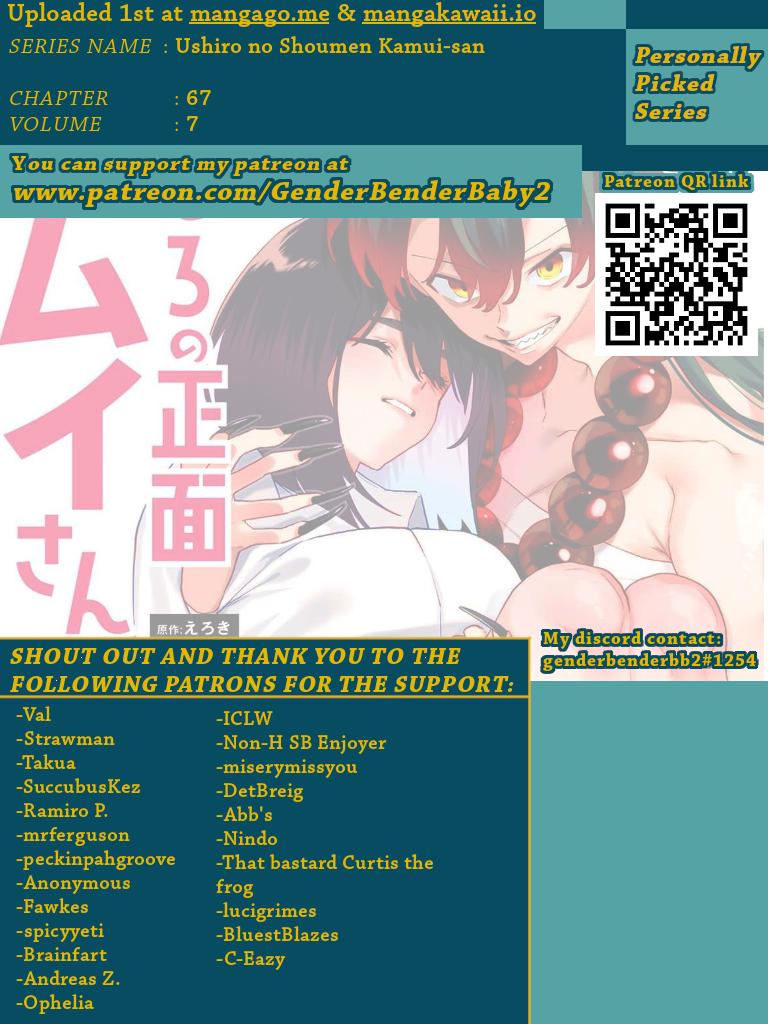 Ushiro no Shoumen Kamui-san - Chapter 67 - Page 1