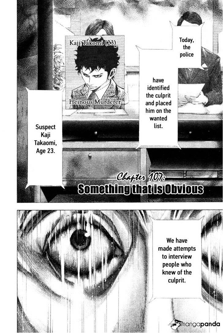 Usogui - Chapter 107 - Page 2