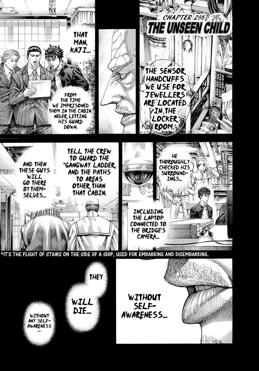 Usogui - Vol.28 Chapter 298: The Unseen Child - Page 1