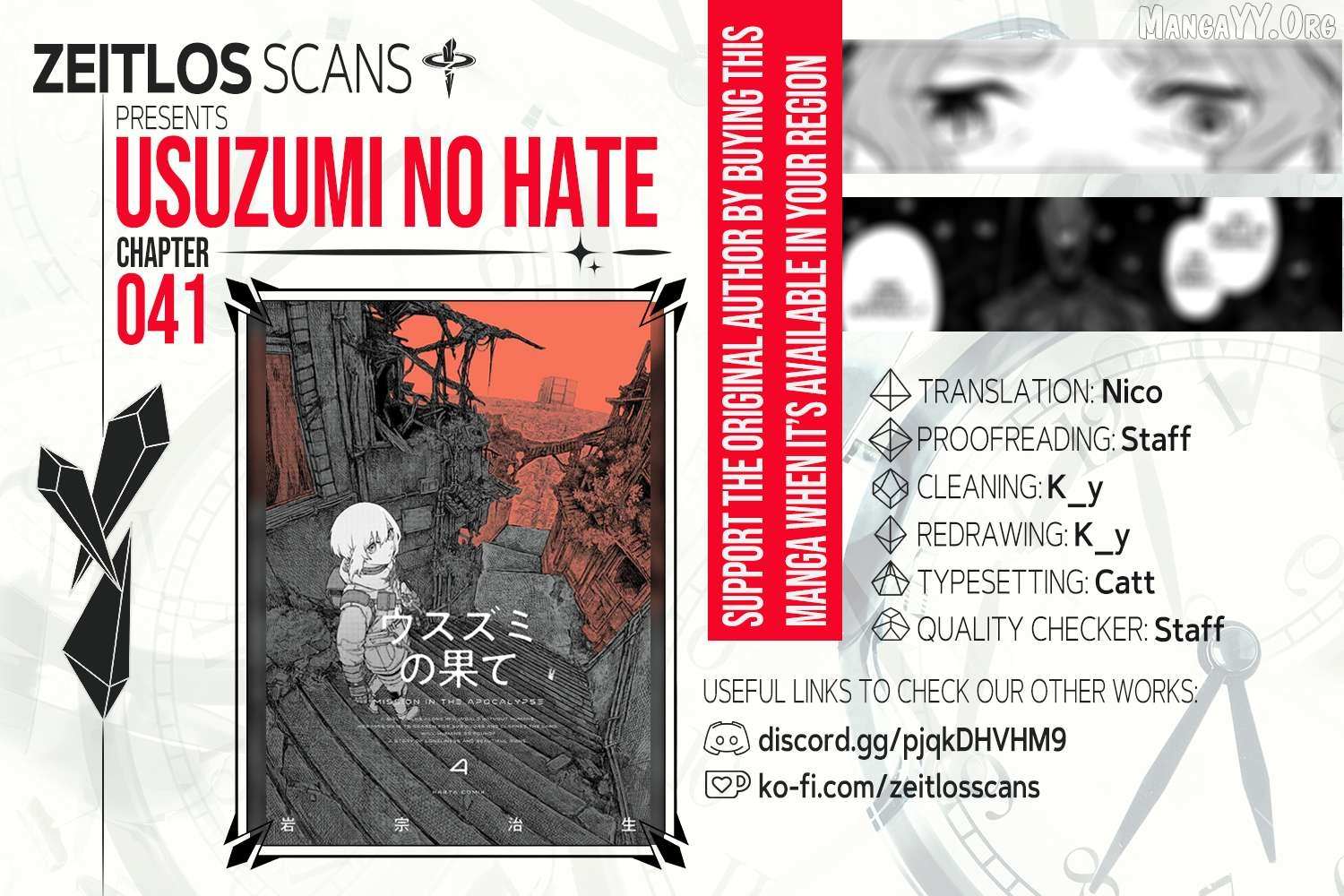 Usuzumi no Hate - Chapter 41 - Page 1