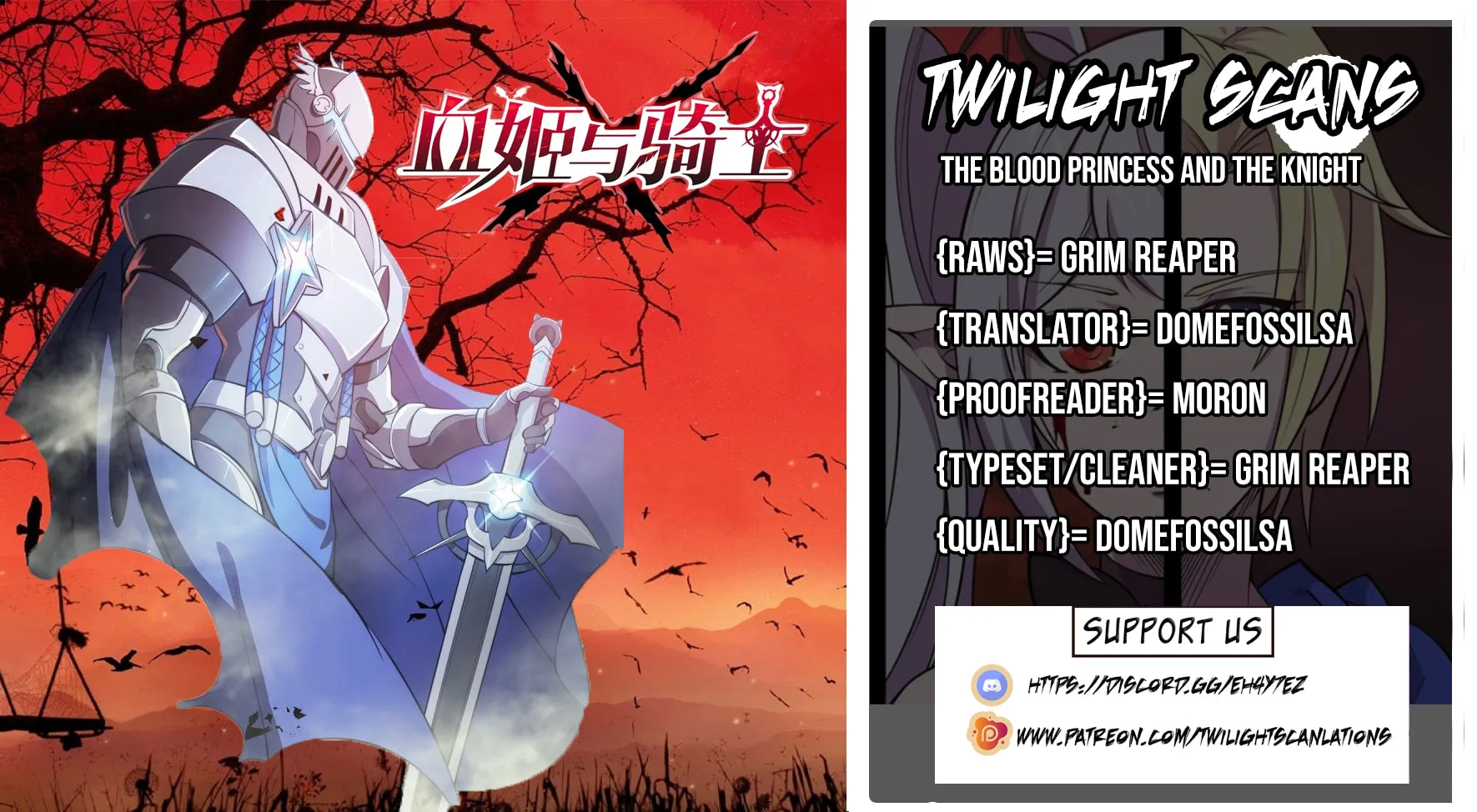 Vampire Princess X Knight (Colored) - Chapter 2 - Page 1