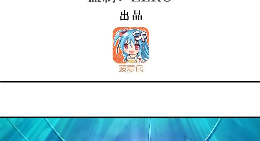 Vampire Princess X Knight (Colored) - Chapter 308 - Page 2