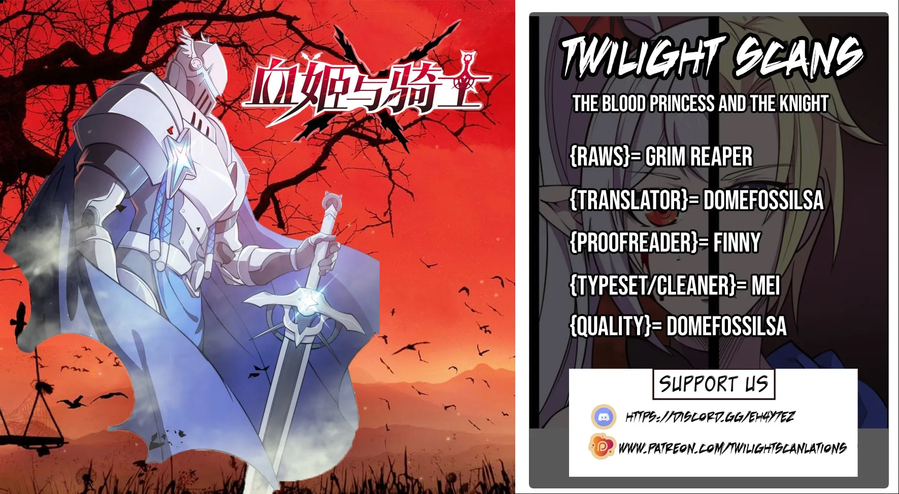 Vampire Princess X Knight (Colored) - Chapter 9 - Page 1