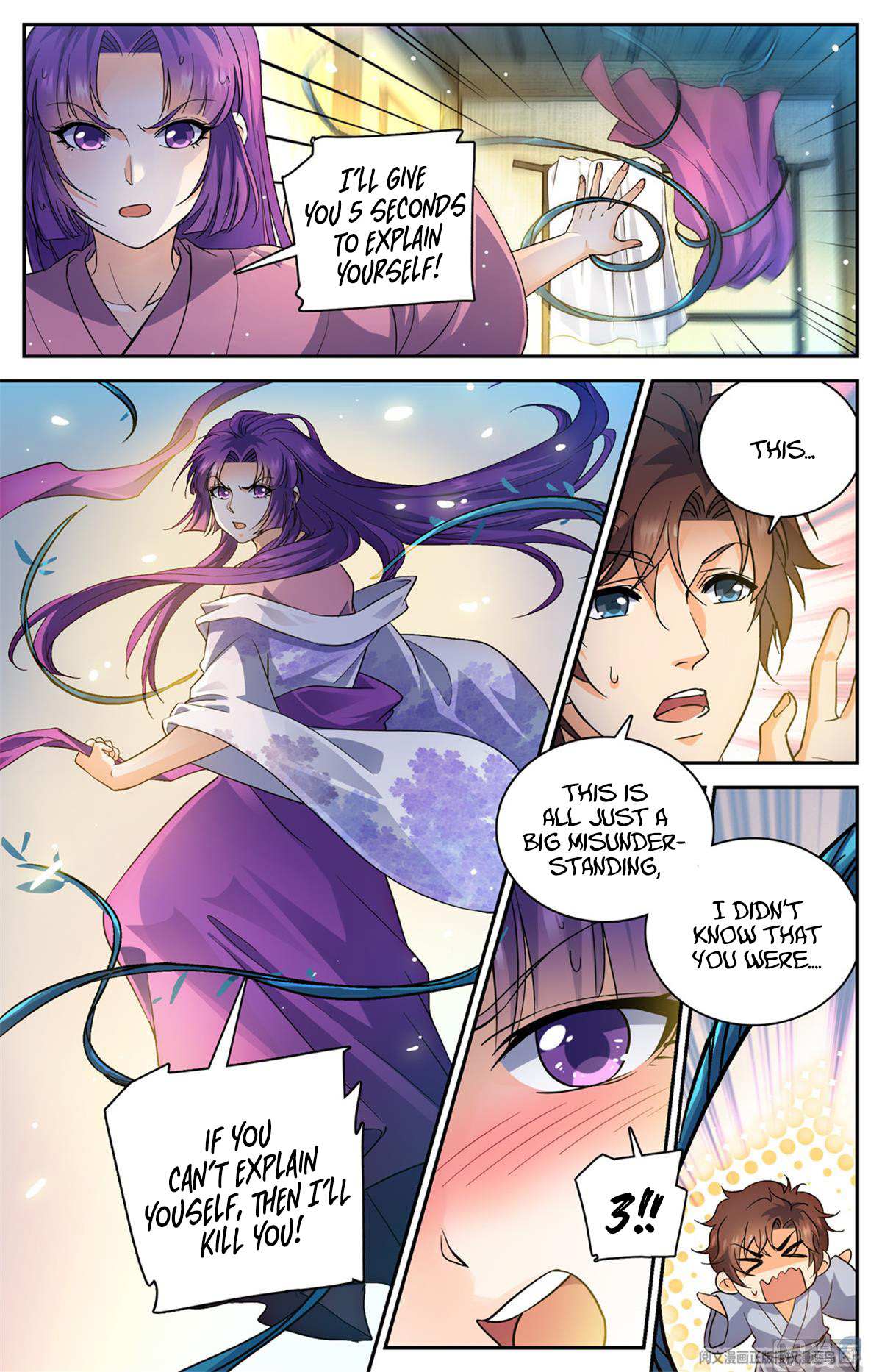 Versatile Mage - Chapter 500: Breaking Into The East Guardian Tower - Page 2