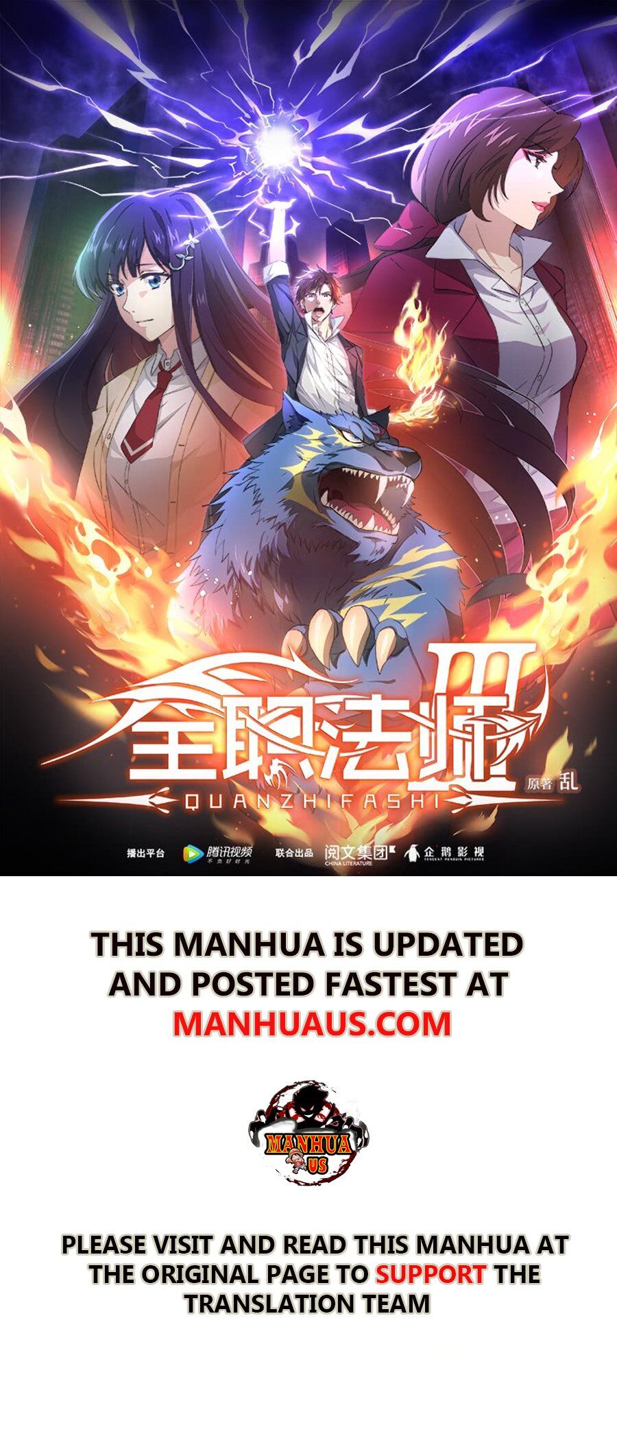 Versatile Mage - Chapter 520 - Page 1