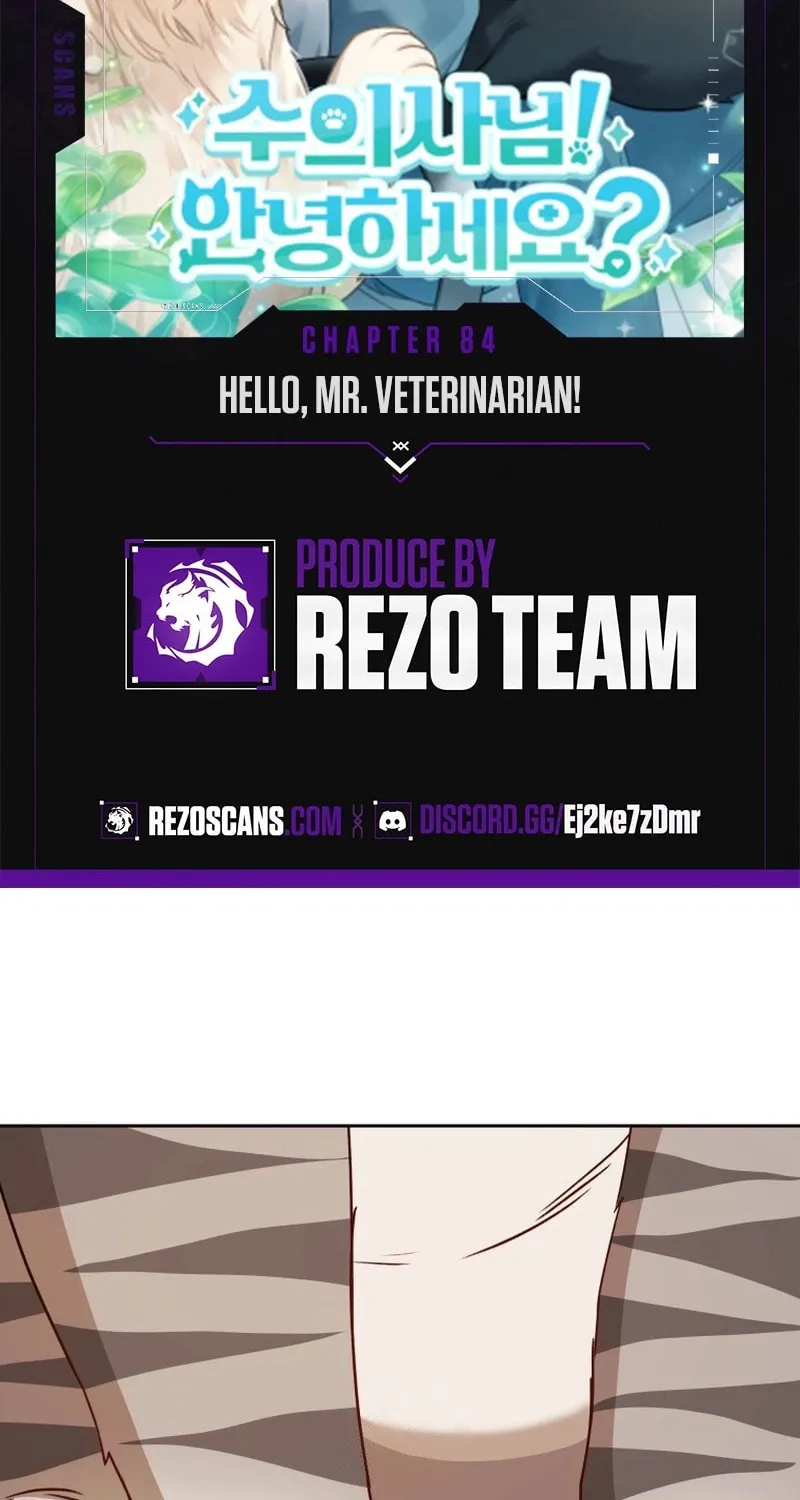 Veterinarian! Hello? - Chapter 84 - Page 2