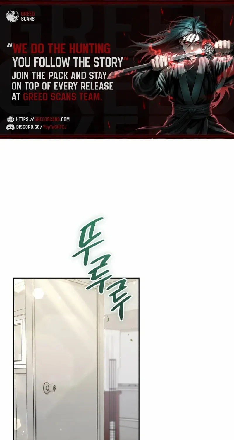 Veterinarian! Hello? - Chapter 95 - Page 1