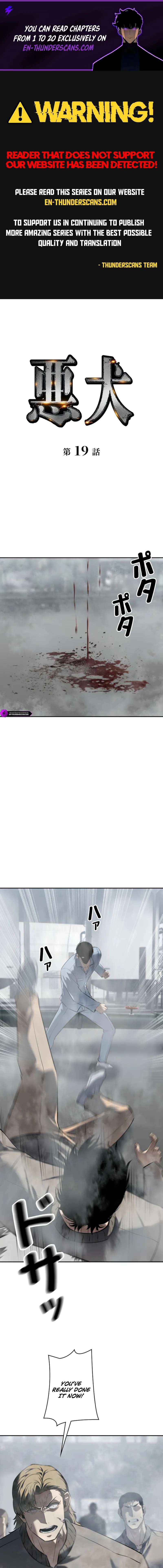 Vicious Dog - Chapter 19 - Page 1