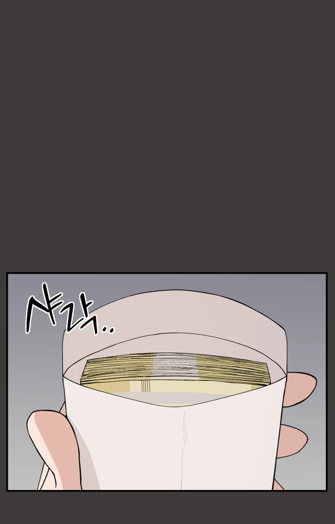 Villain Classroom - Chapter 40 - Page 1