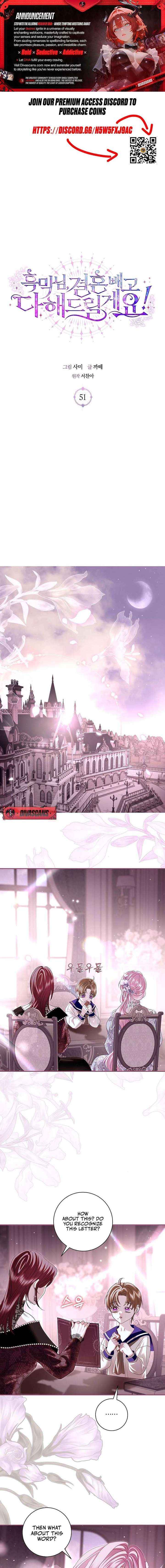 Villain, I’ll Do Everything Except Marriage for You! - Chapter 51 - Page 1