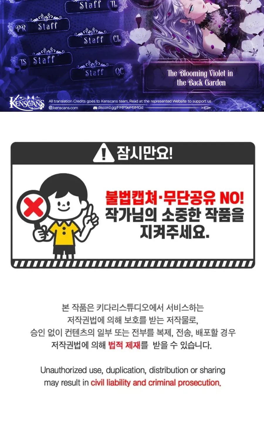 Violet Blooming in Patronage - Chapter 68 - Page 2