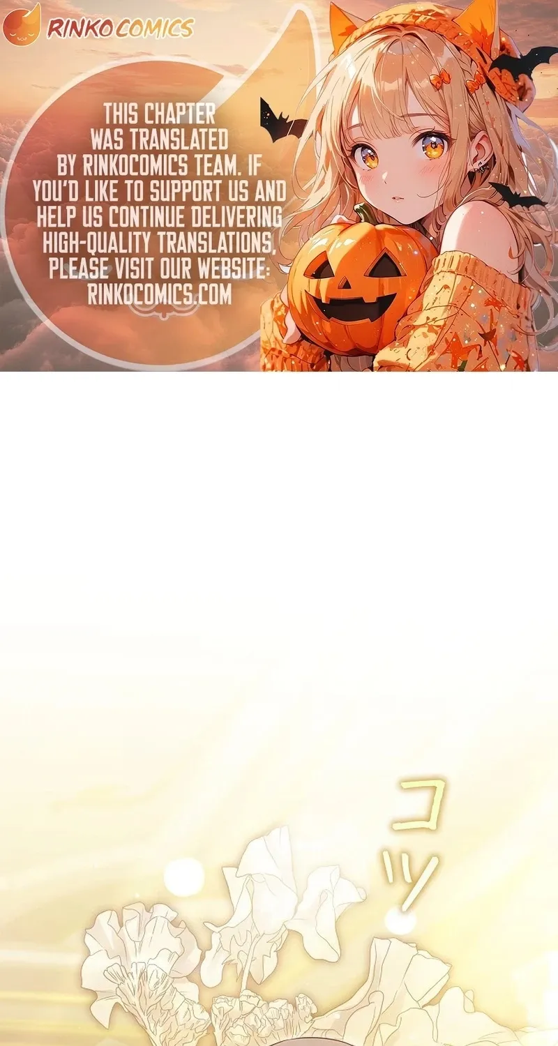 Violet's Poisoned Words - Chapter 17 - Page 1