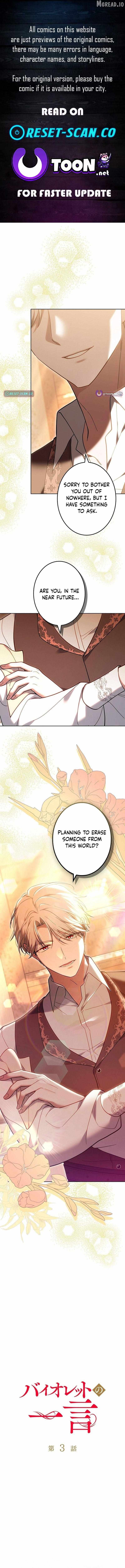 Violet's Poisoned Words - Chapter 3 - Page 1