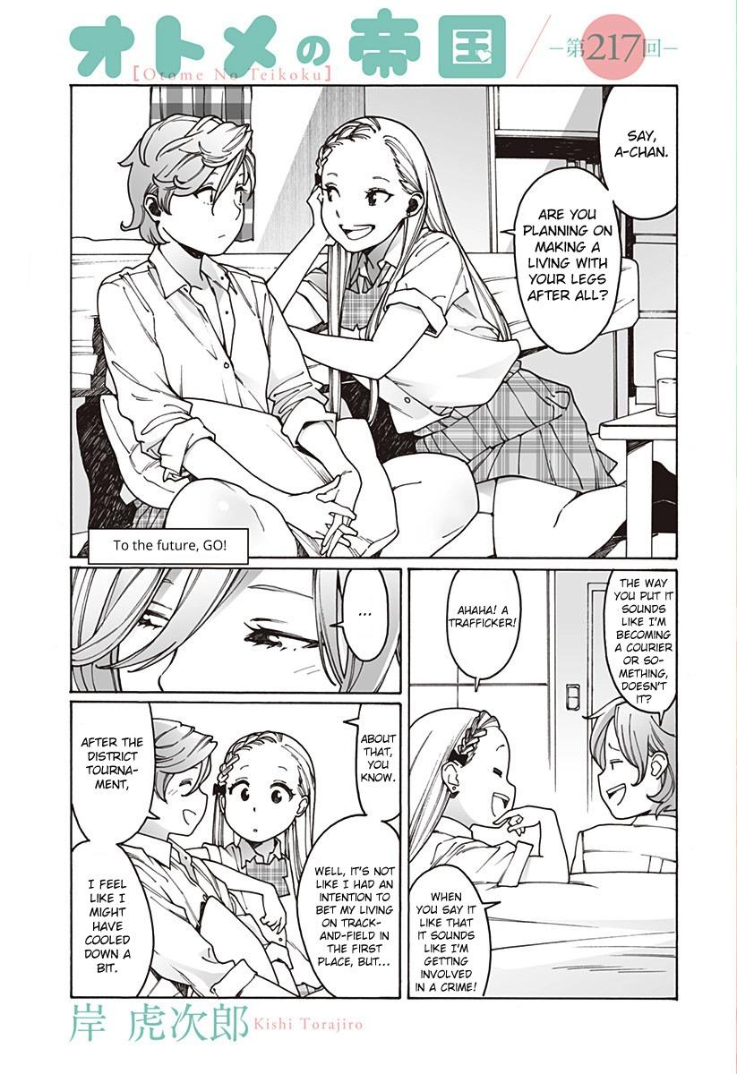 Virgins' Empire - Chapter 217 - Page 1