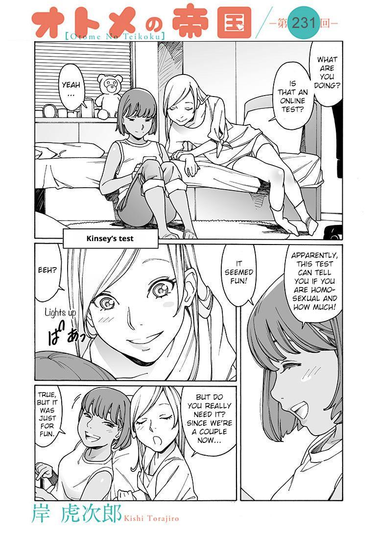 Virgins' Empire - Chapter 231 - Page 2