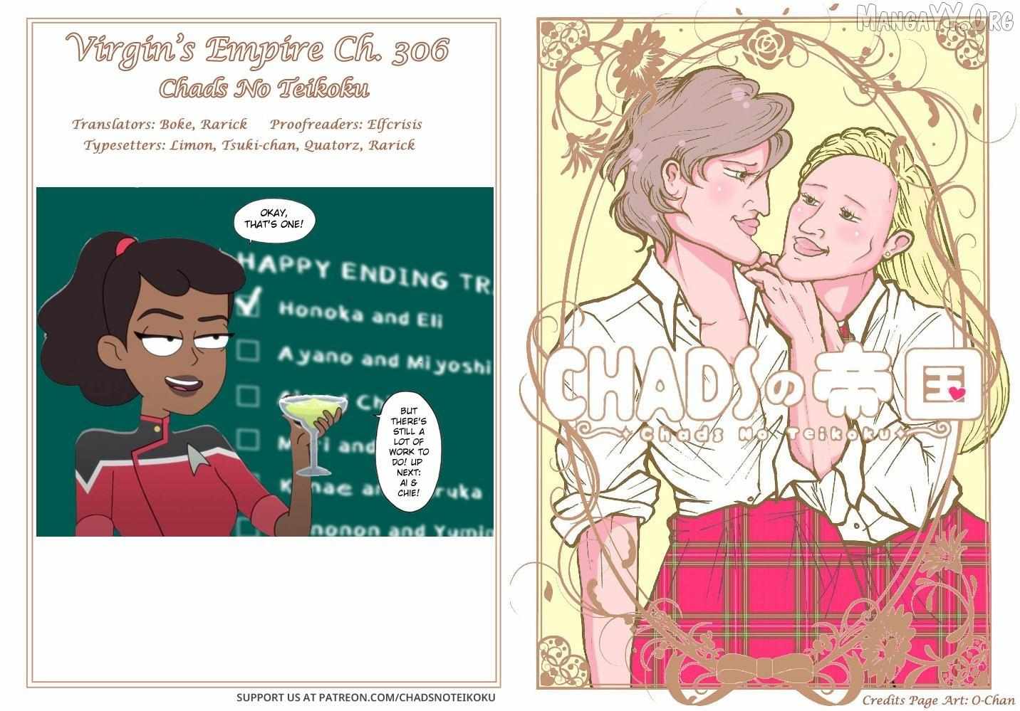 Virgins' Empire - Chapter 306 - Page 1