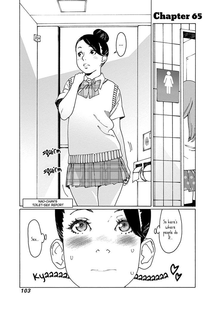 Virgins' Empire - Chapter 65 - Page 1