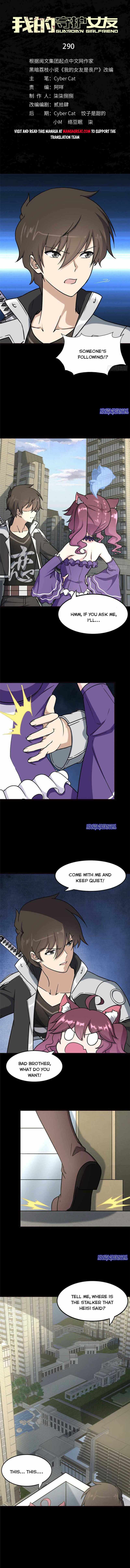 Virus Girlfriend - Chapter 290 - Page 1