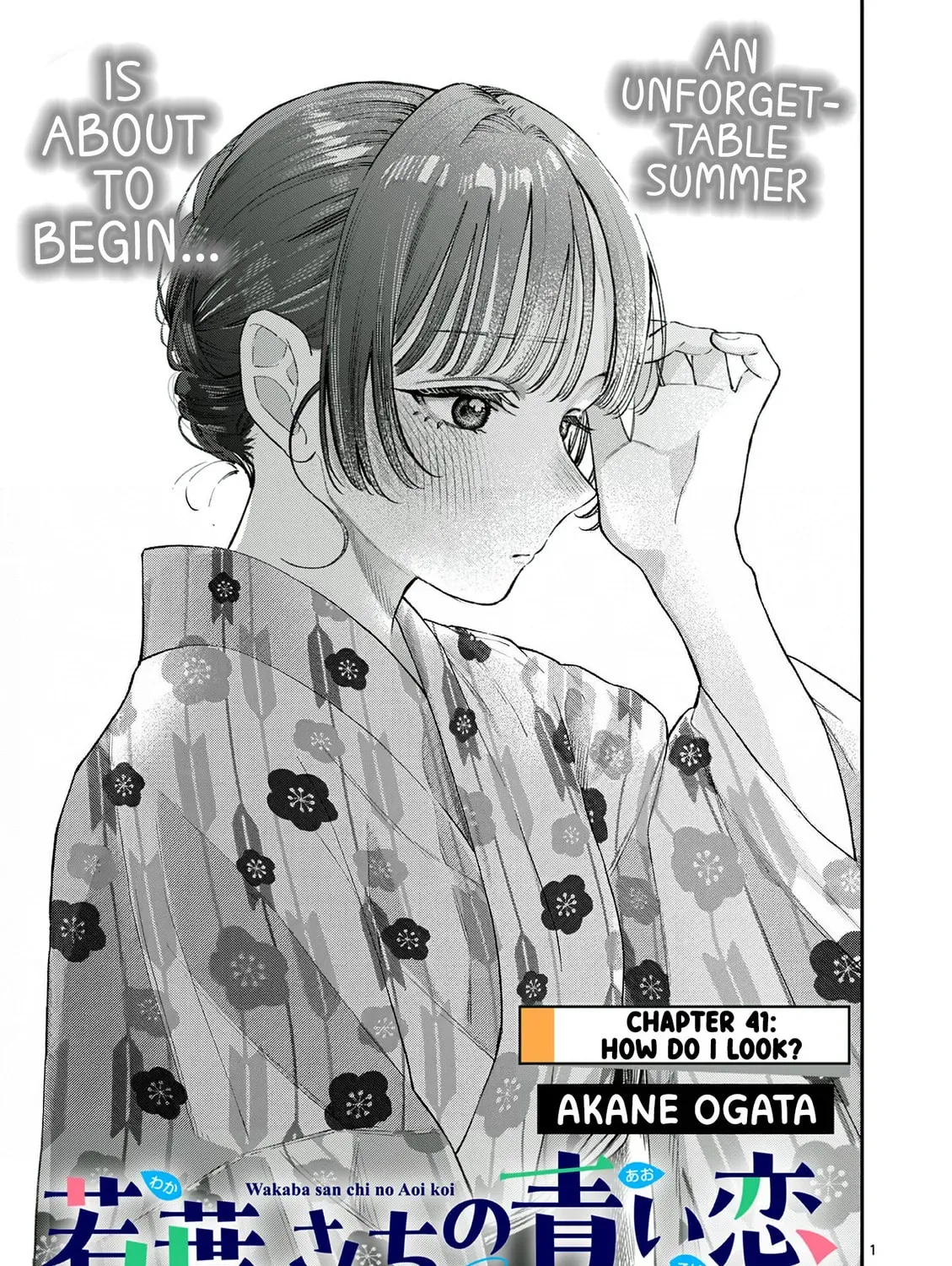 Wakaba San Chi no Aoi Koi - Chapter 41 - Page 1