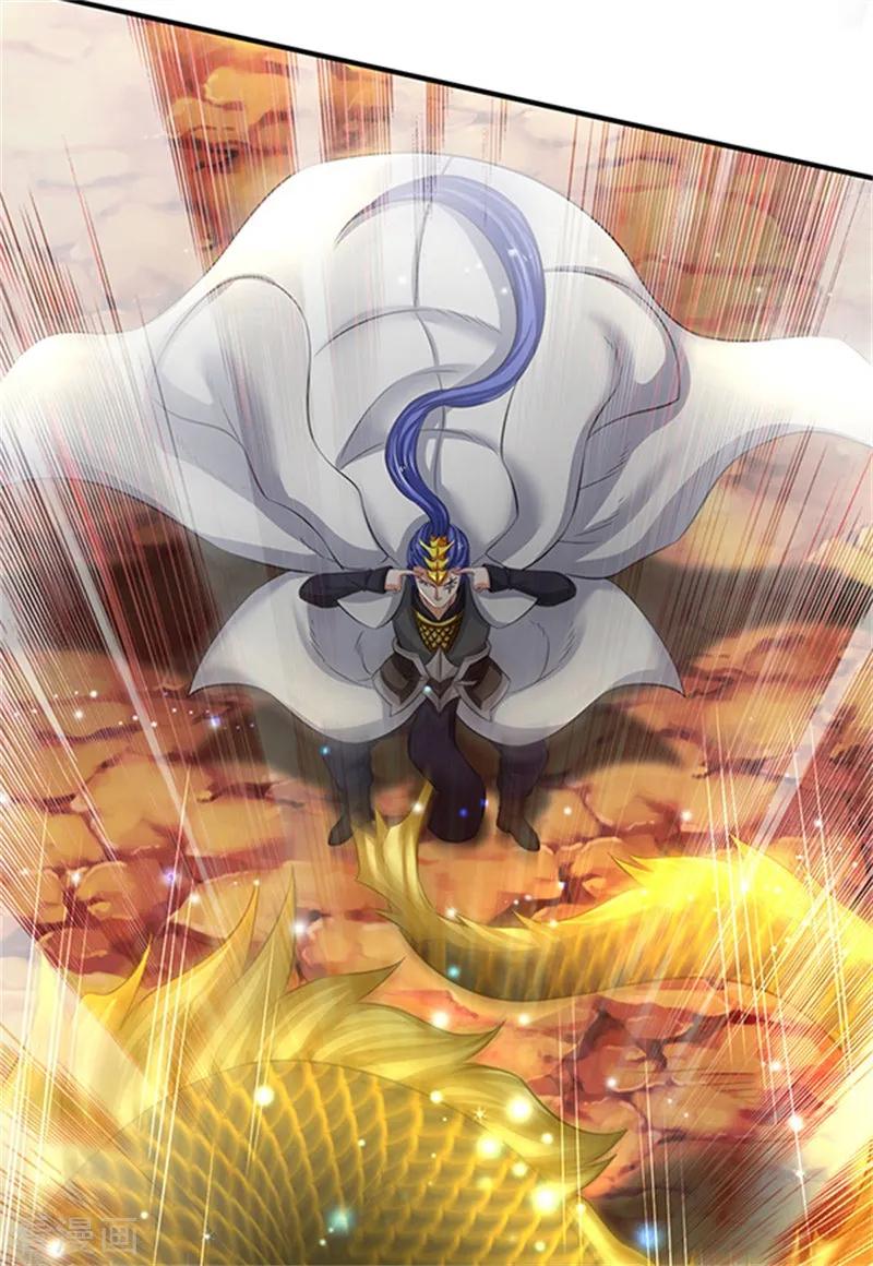 Wan Gu Shen Wang - Chapter 154 - Page 2