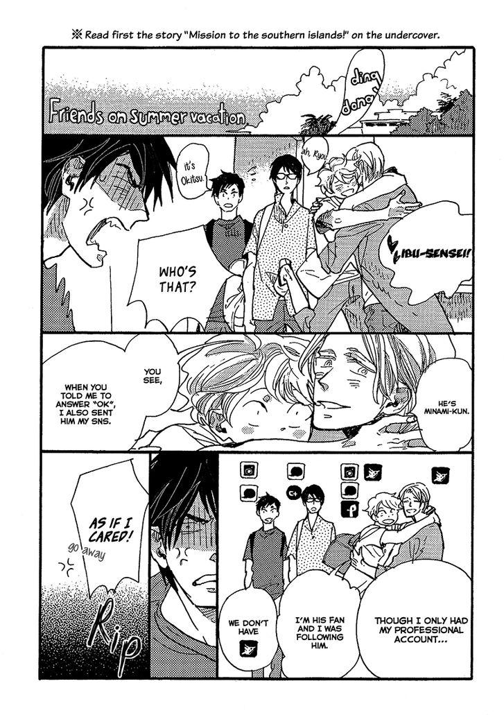 Wandervogel - Chapter 5.1 - Page 1