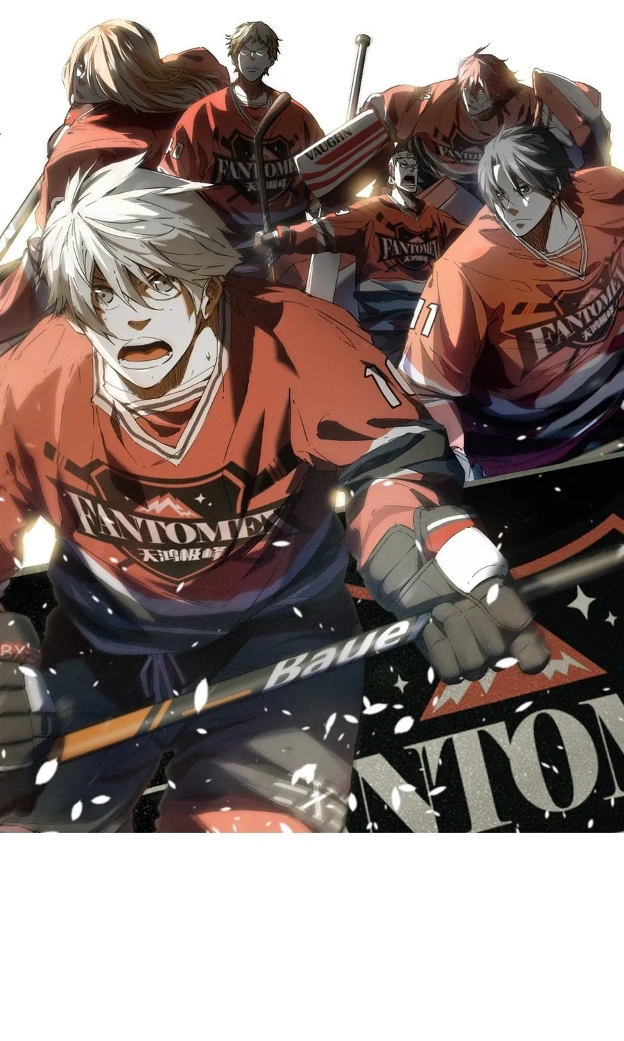 Wang Pai Bing Feng - Chapter 20 - Page 2