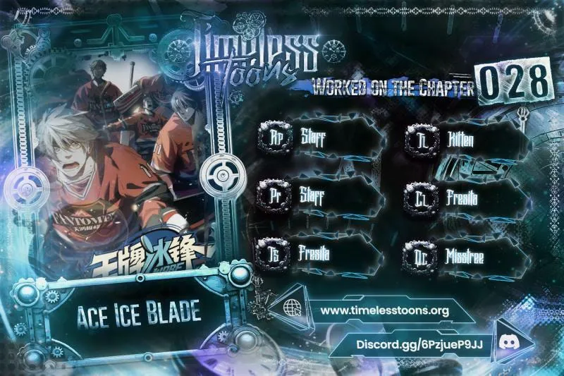 Wang Pai Bing Feng - Chapter 28 - Page 1