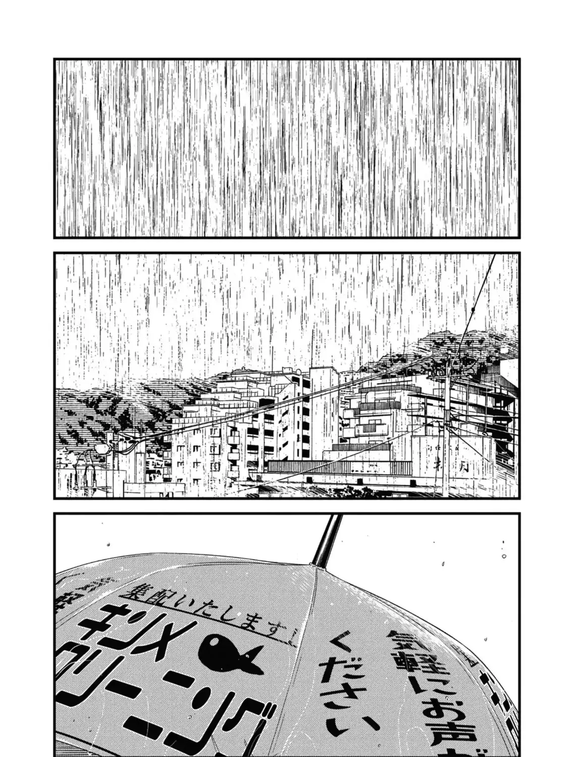 Wash It All Away - Chapter 55 - Page 1