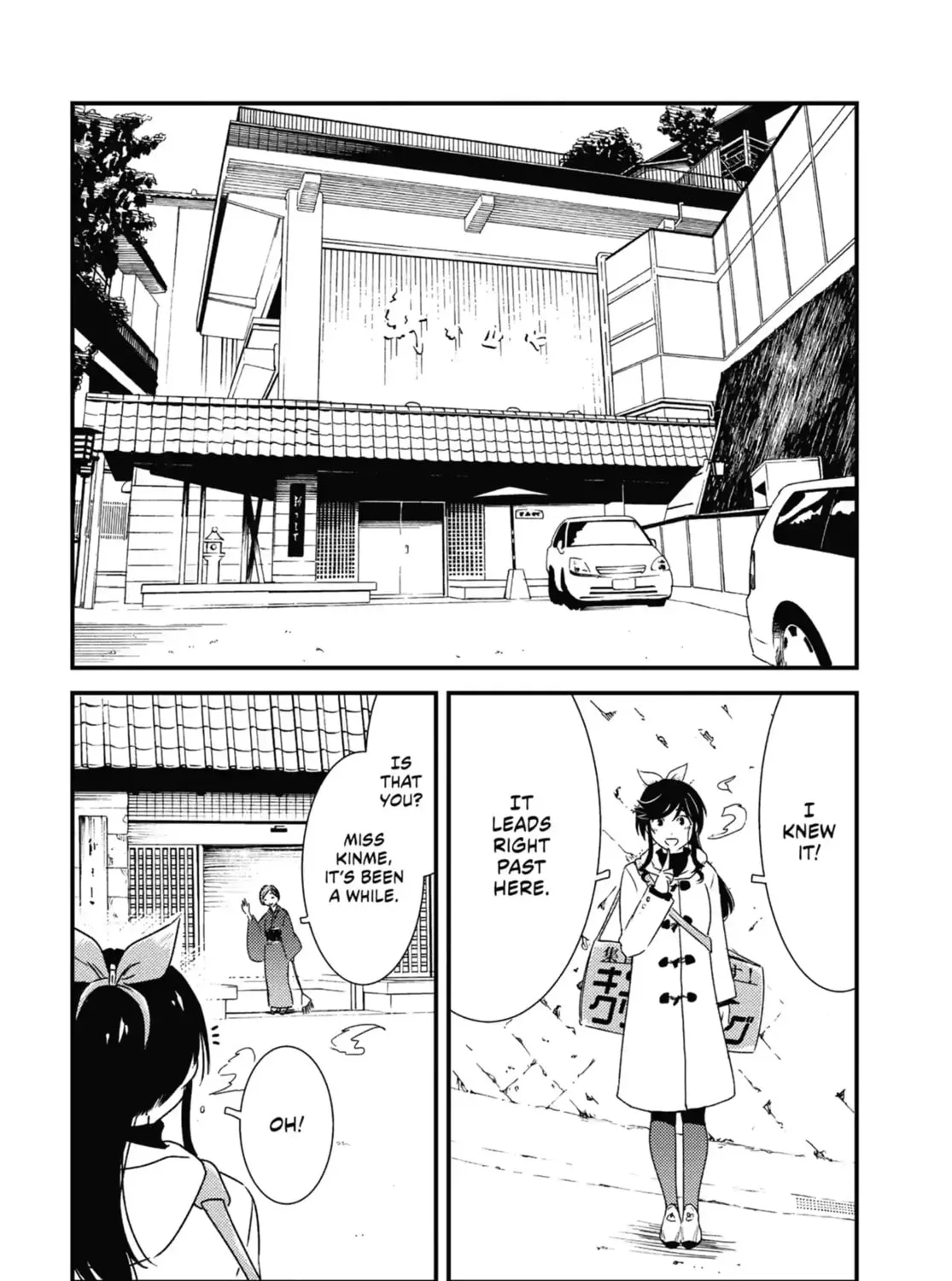Wash It All Away - Chapter 72 - Page 1