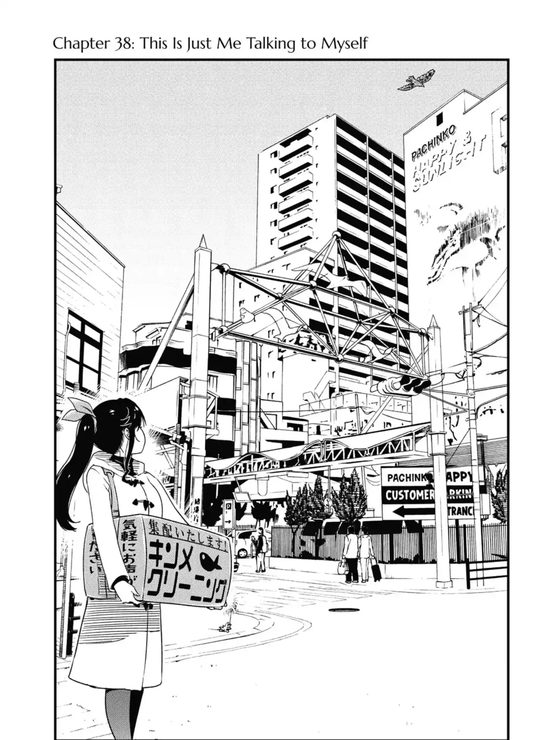 Wash It All Away - Chapter 75 - Page 1