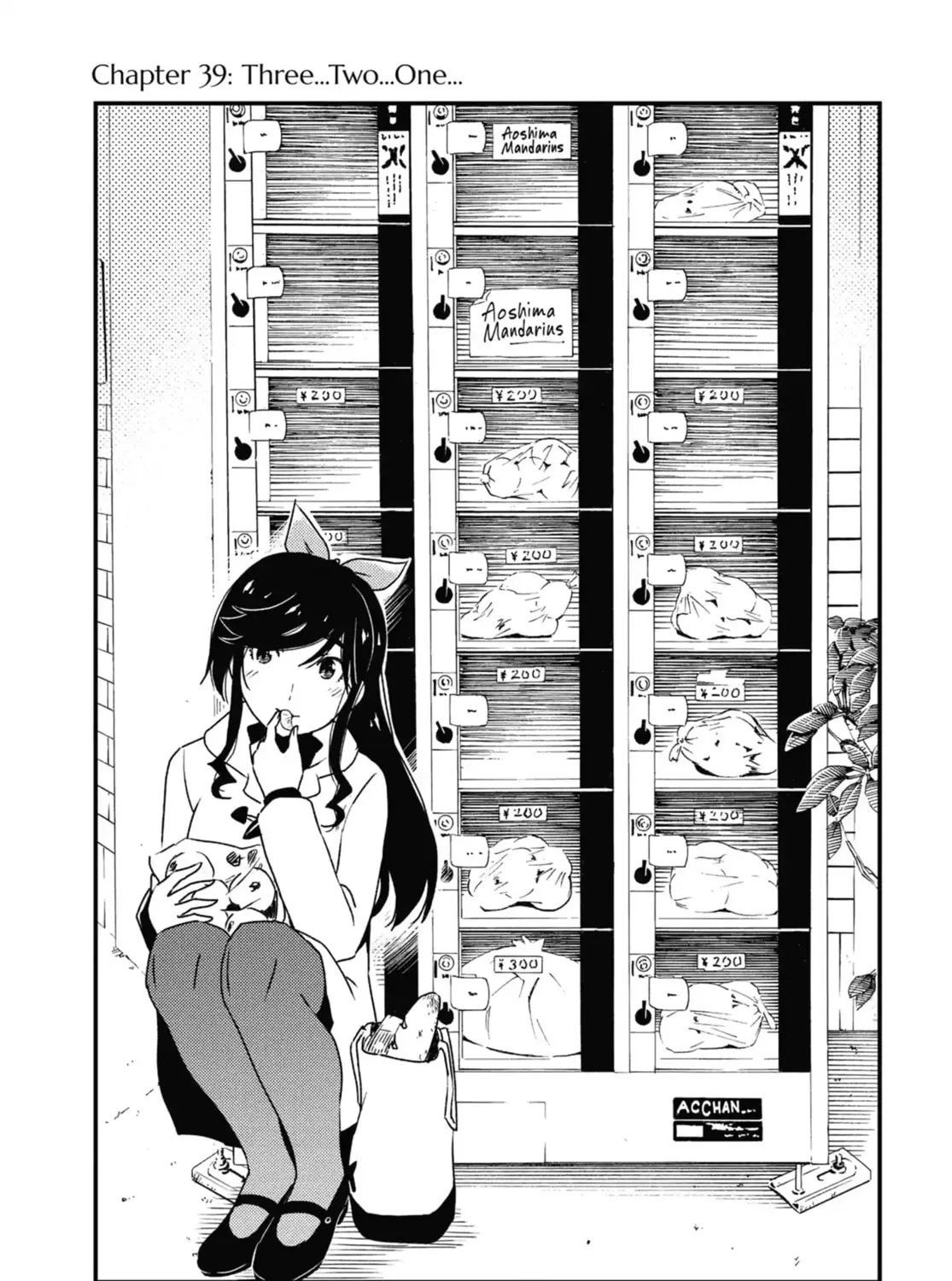 Wash It All Away - Chapter 77 - Page 1