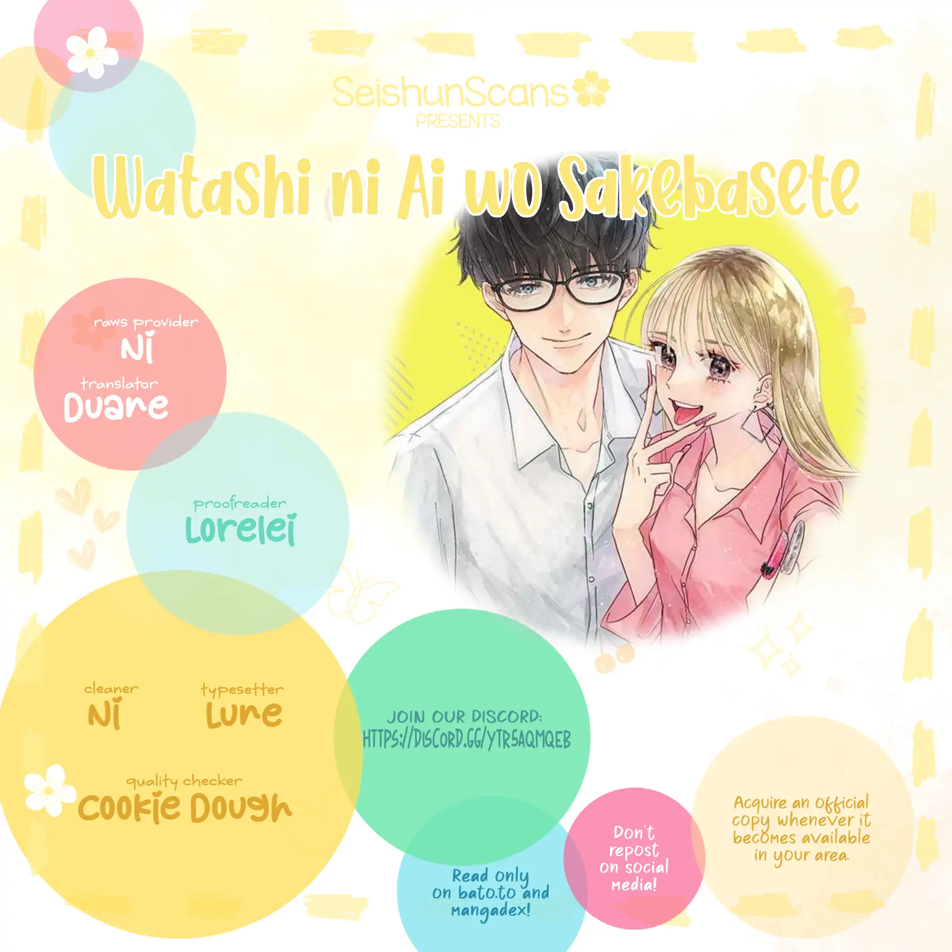 Watashi ni Ai wo Sakebasete - Chapter 10 - Page 1