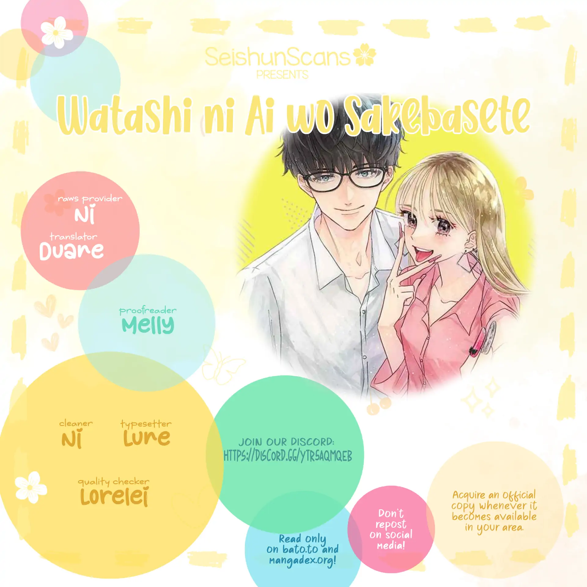 Watashi ni Ai wo Sakebasete - Chapter 17 - Page 1