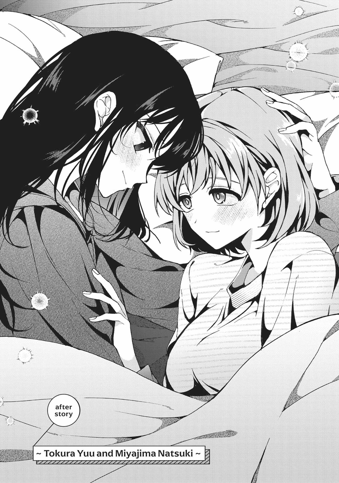 Watashi no Megami ga Kyou mo Oseru - Chapter 4.3 - Page 1