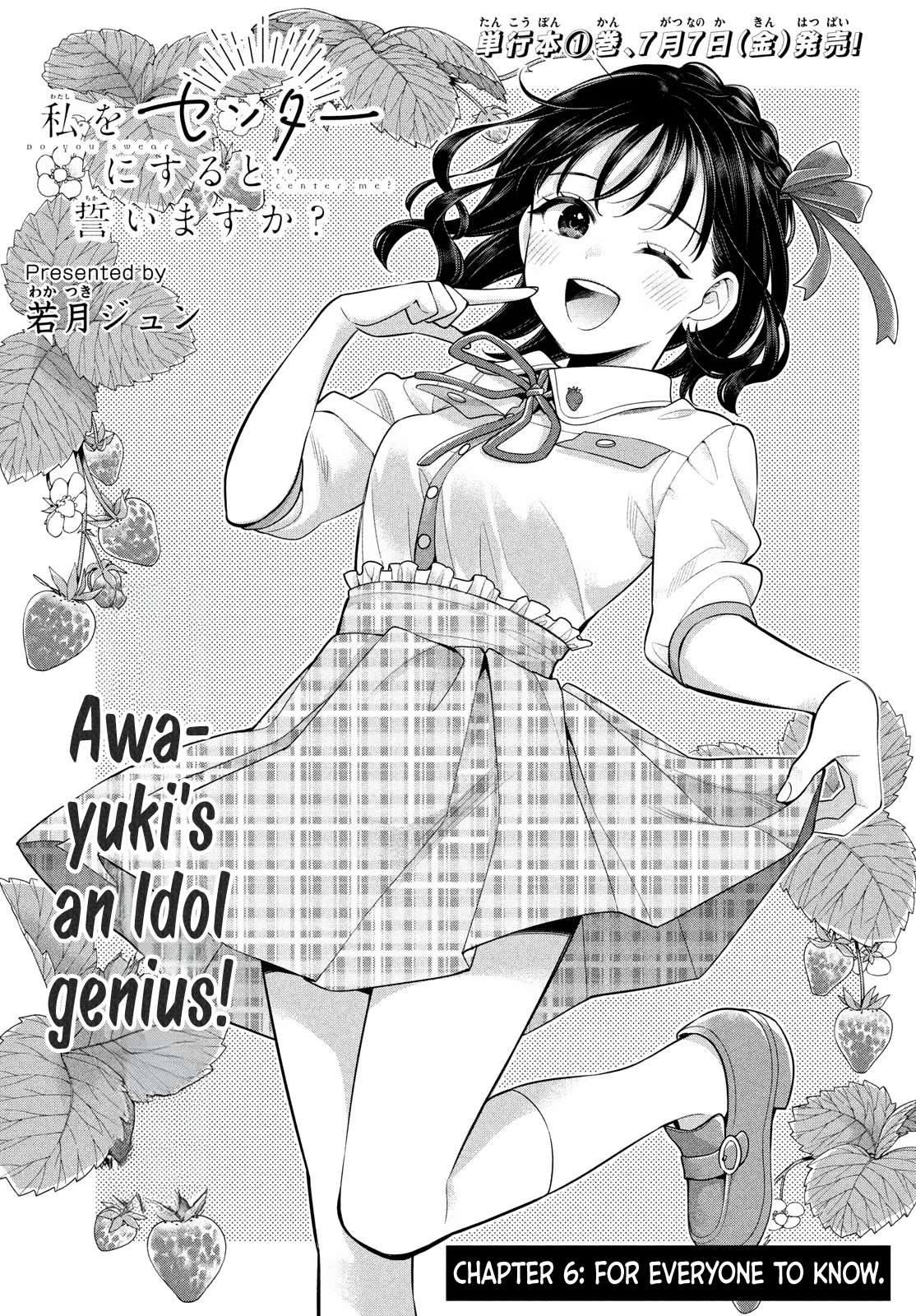 Watashi wo Center ni suru to Chikaimasu ka? - Chapter 6 - Page 1