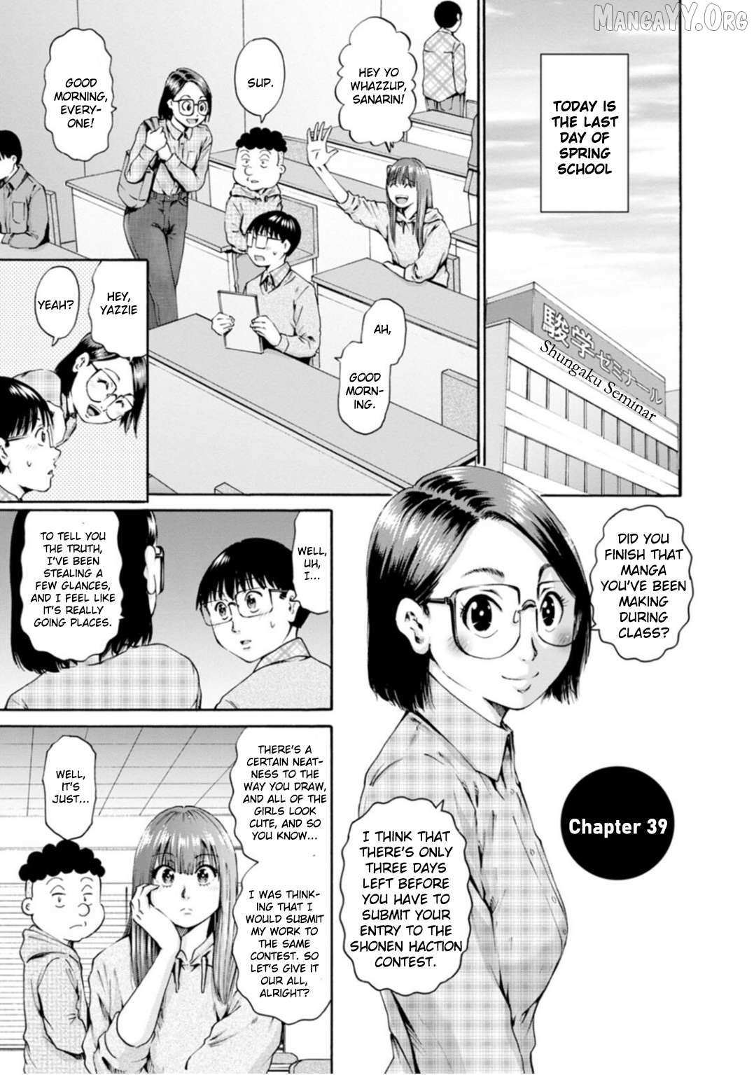 Wazato Miseteru Kamoi-san? - Chapter 39 - Page 1