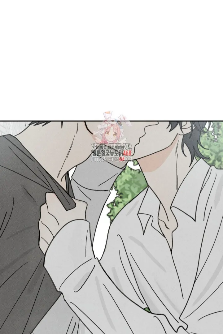 We Are Young - Chapter 35 - Page 1