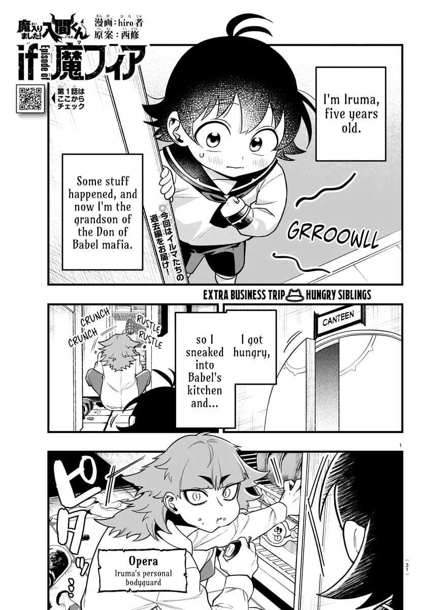 Welcome to Demon School! Iruma kun IruMafia Edition - Chapter 19.1 - Page 1