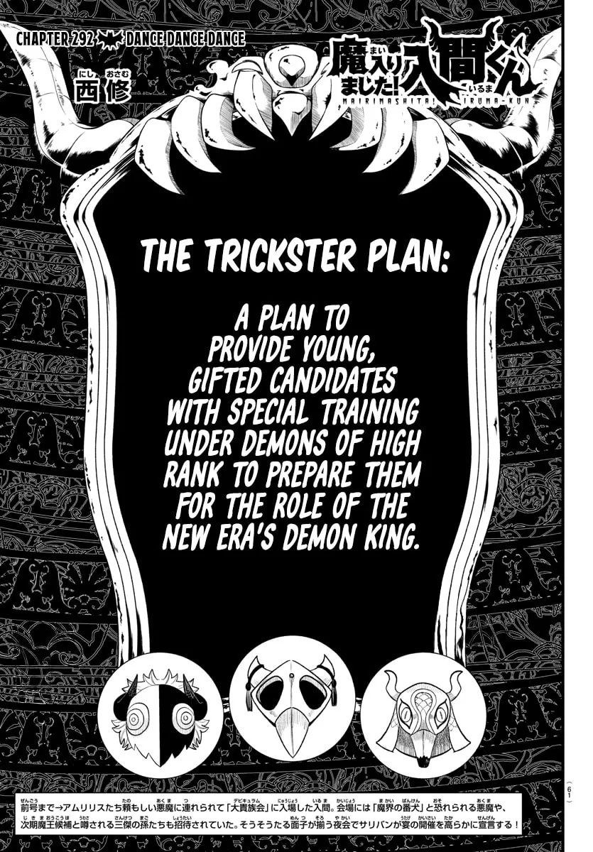 Welcome to Demon School! Iruma-kun - Chapter 292 - Page 1