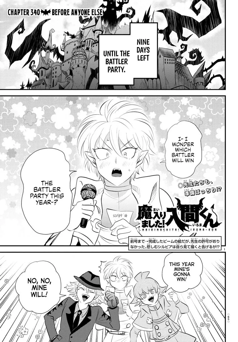 Welcome to Demon School! Iruma-kun - Chapter 340 - Page 1